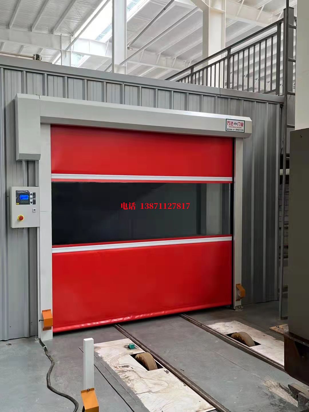 法库焊接工作站安全门
